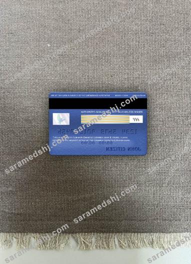 Lebanon Emirates Lebanon Bank visa signature card photolook back